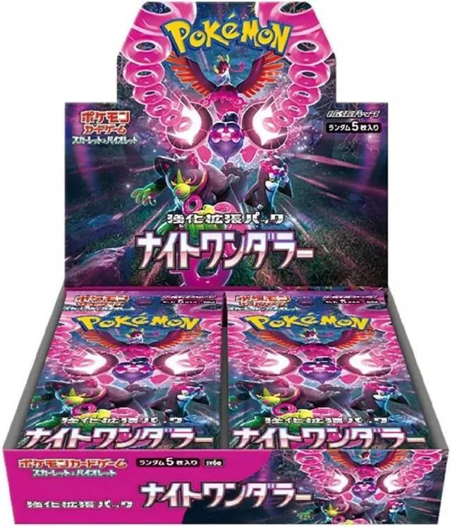 Japanese Pokemon Night Wanderer Booster Box