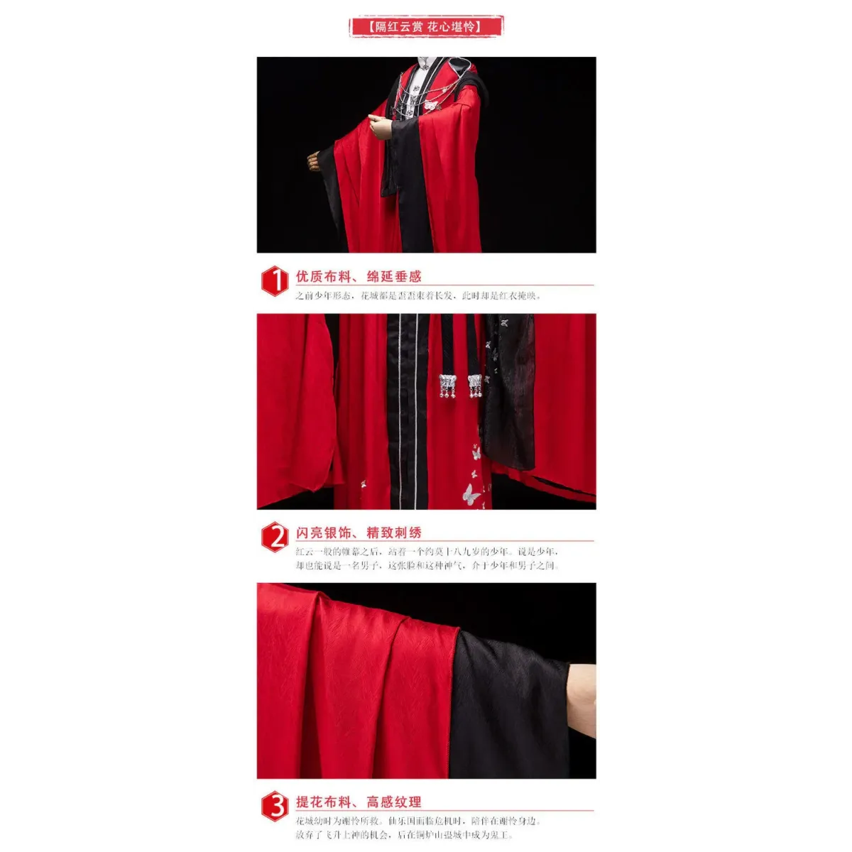 Hanfu Cosplay Robe Dress