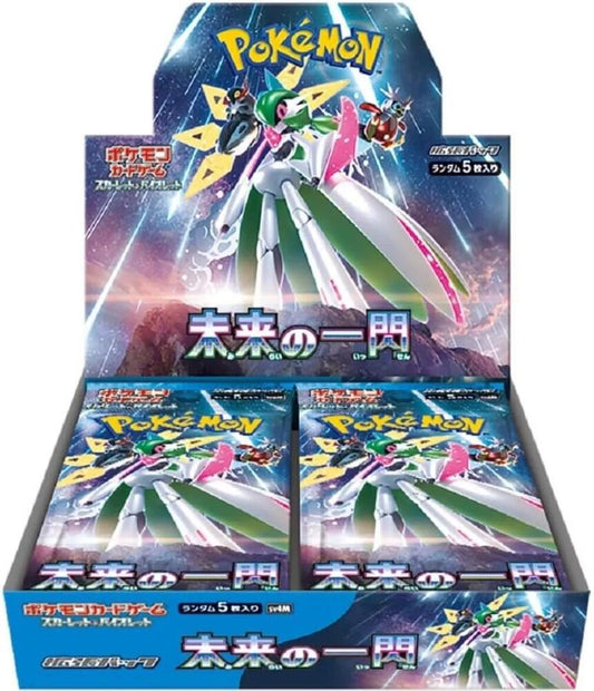 Japanese Pokemon Future Flash Booster Box