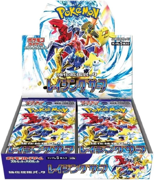 Japanese Pokemon Raging Surf Booster Box