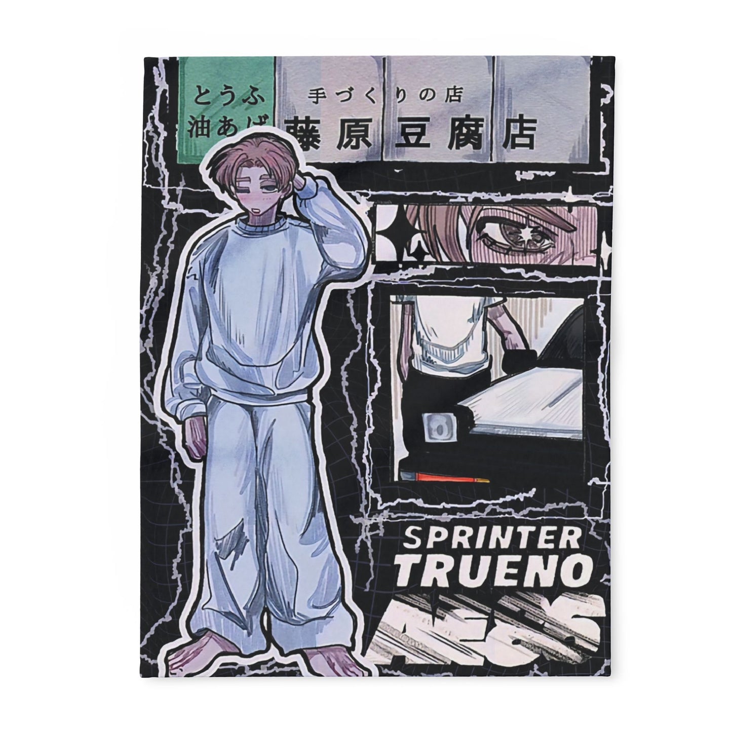 Cozy Arctic Fleece initial D 2 Blanket, Warm Throw for Home, Unique Manga Art, Perfect Gift for Anime Lovers, Comfortable Sofa Accessory