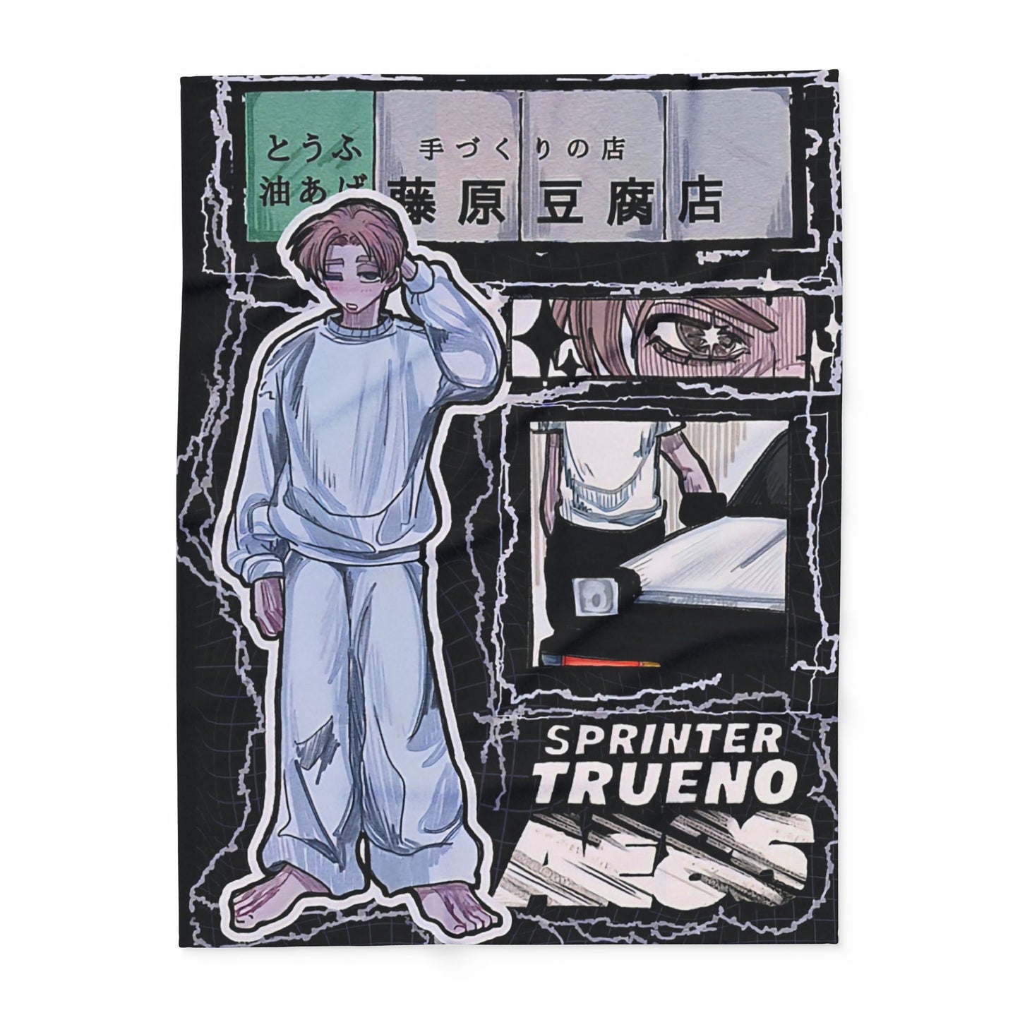 Cozy Arctic Fleece initial D 2 Blanket, Warm Throw for Home, Unique Manga Art, Perfect Gift for Anime Lovers, Comfortable Sofa Accessory