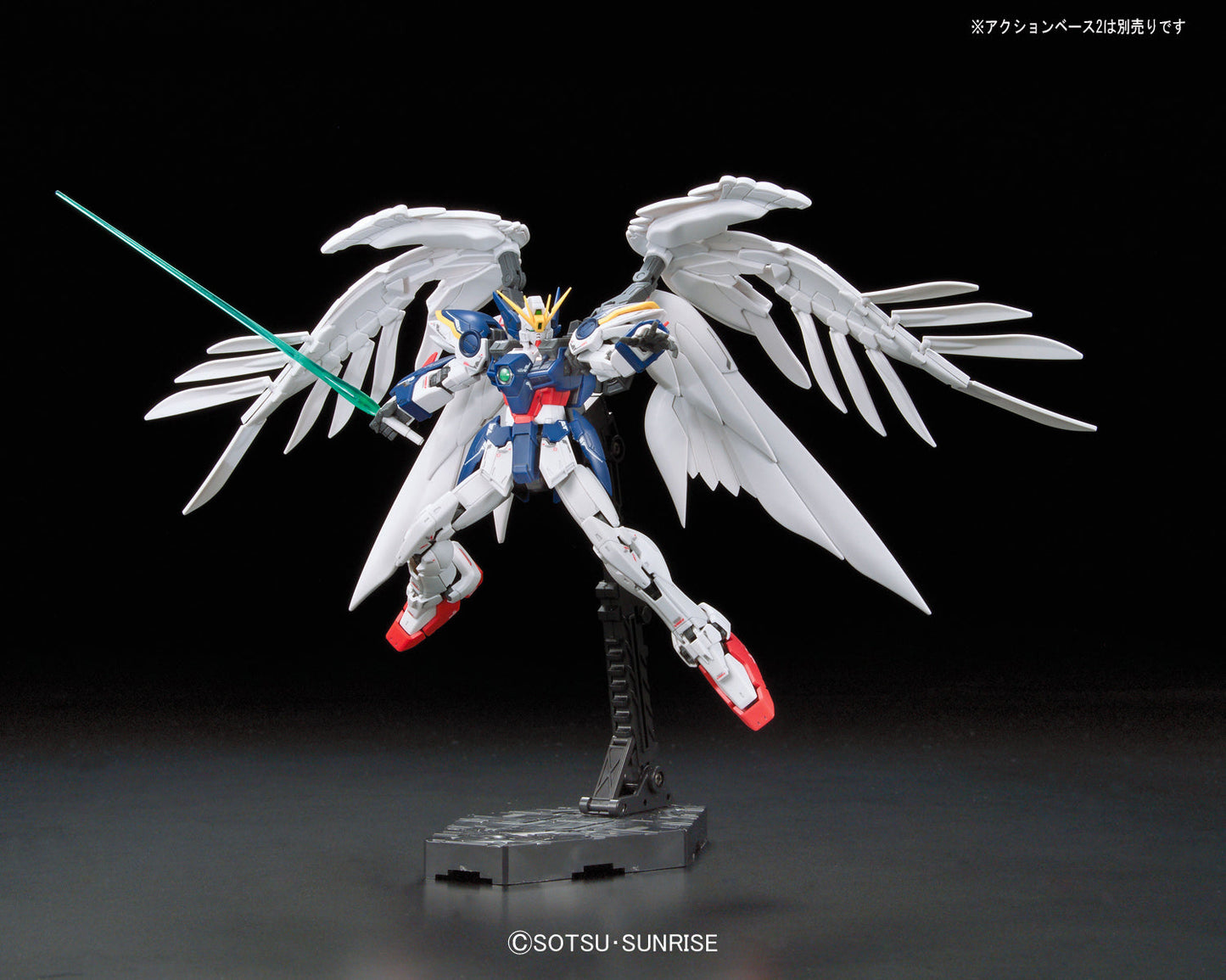 Gundam Wing Endless Waltz 17 Gundam RG Model Kit