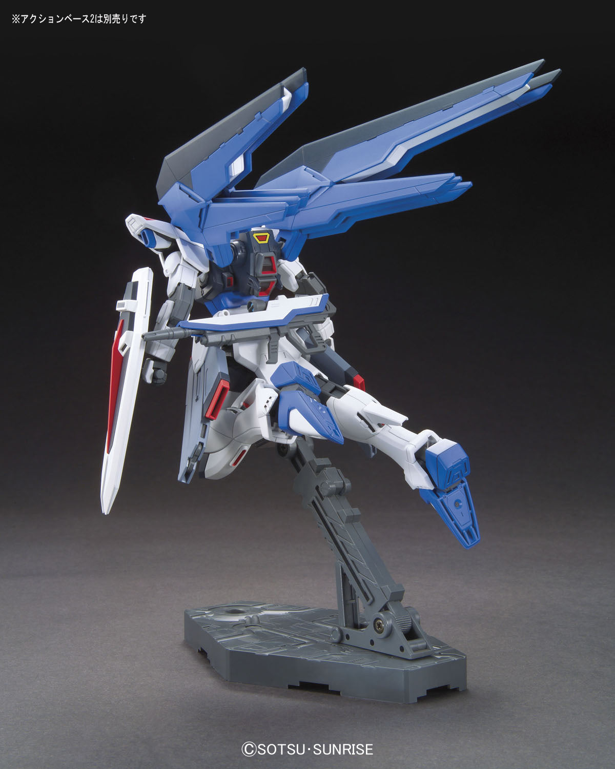 Gundam Seed 192 Freedom Gundam HG Model Kit