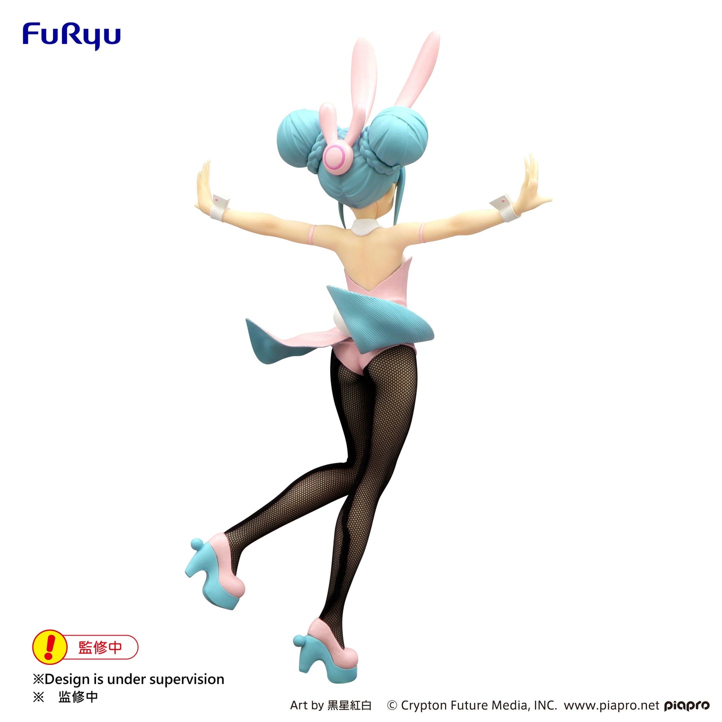 Hatsune Miku BiCute Bunnies Pearl Pink Figure