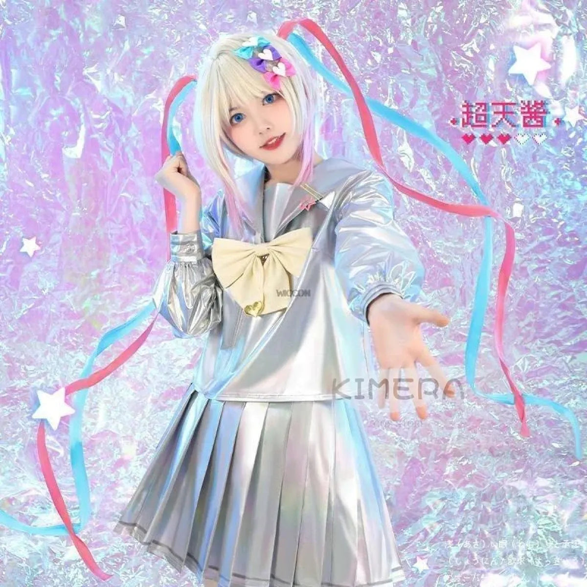 Needy Girl Overdose/Angel Carnival Party Costume - Laser JK Sailor Suit Halloween Cosplay