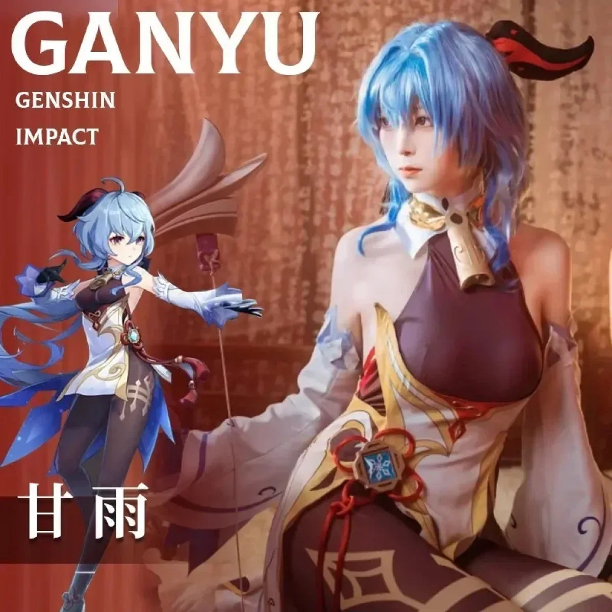 Genshin Impact Ganyu Cosplay Costume