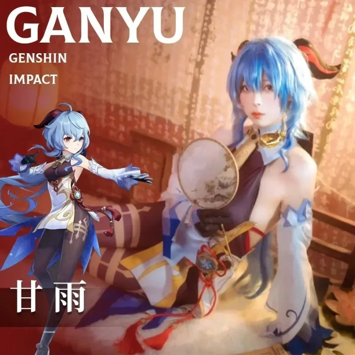 Genshin Impact Ganyu Cosplay Costume