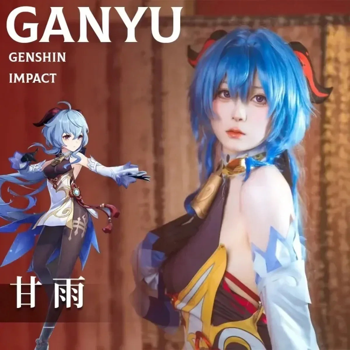 Genshin Impact Ganyu Cosplay Costume