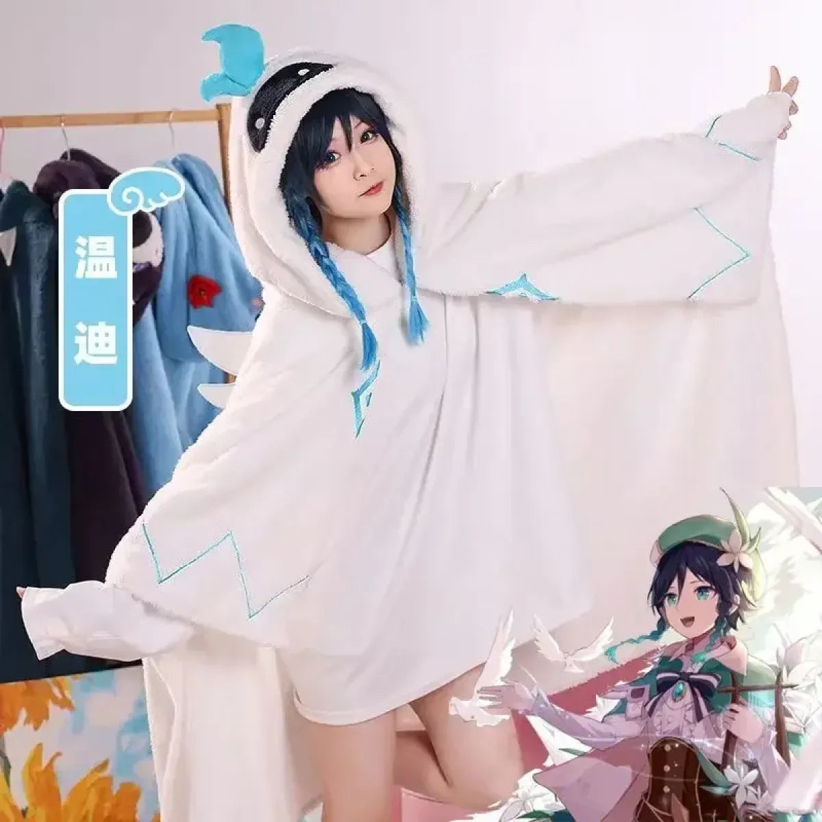 Genshin Impact Venti Blanket Cloak - Kaeya, Zhongli Hooded Cape