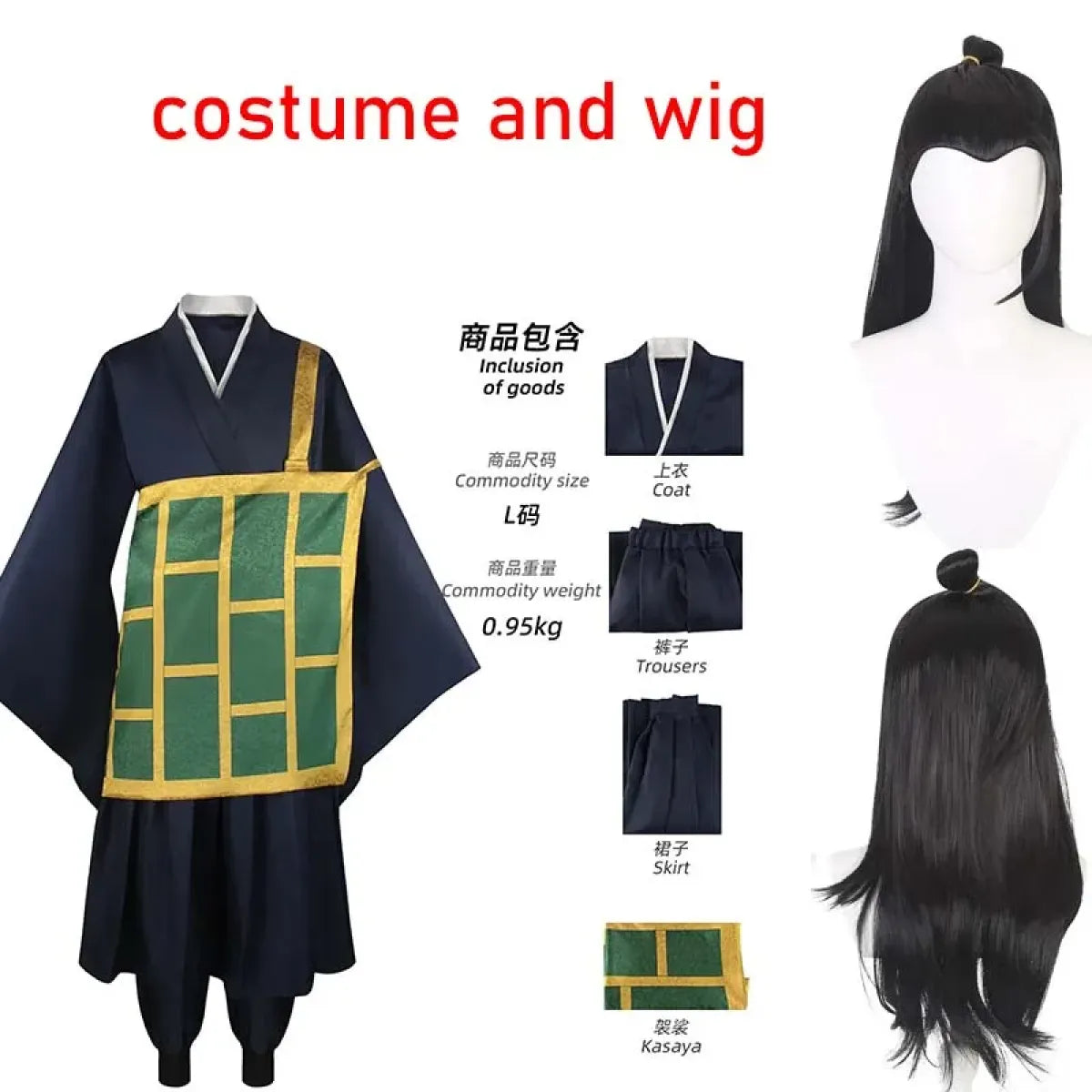 Jujutsu Kaisen Geto Suguru Cosplay Kimono Costume – Anime Halloween Outfit