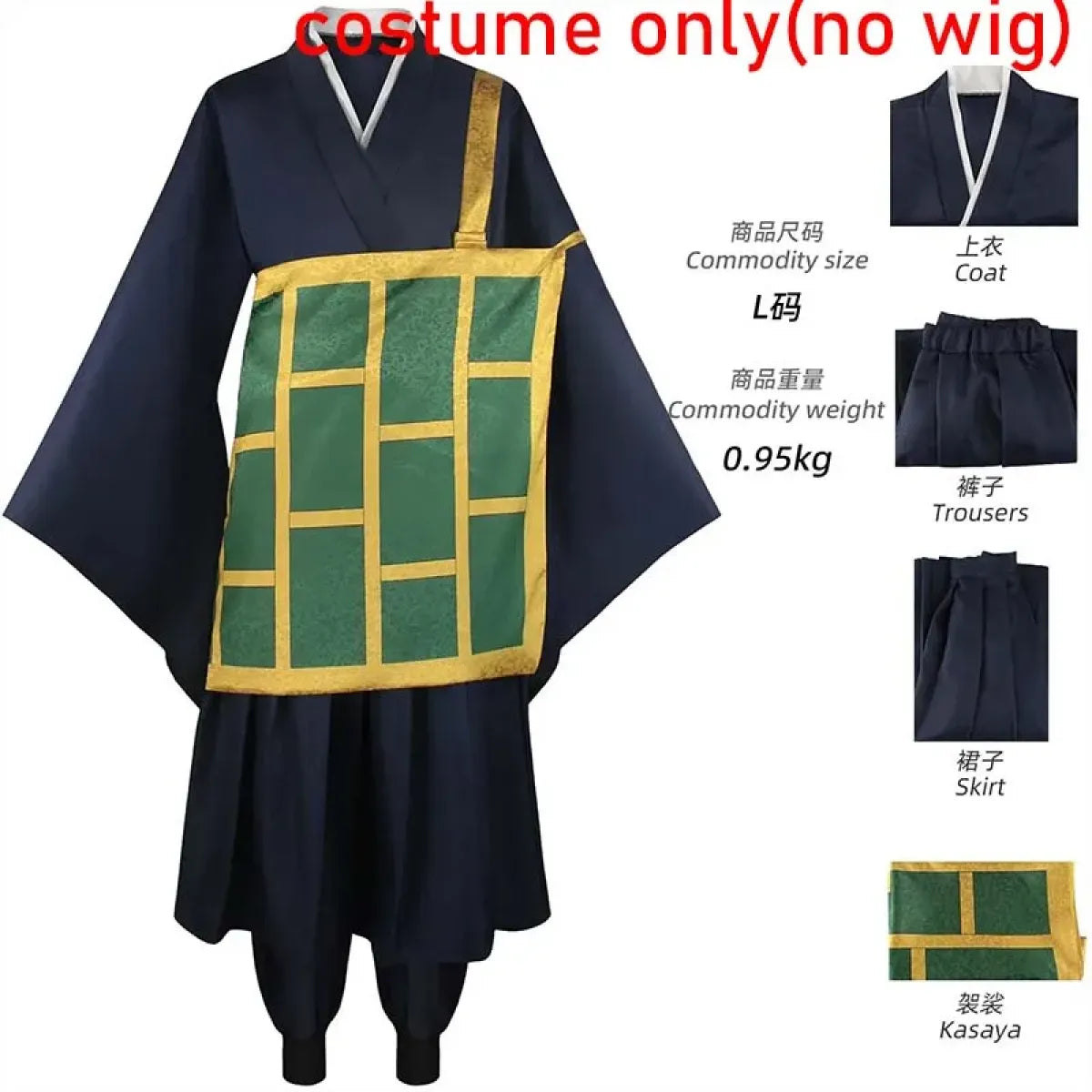 Jujutsu Kaisen Geto Suguru Cosplay Kimono Costume – Anime Halloween Outfit