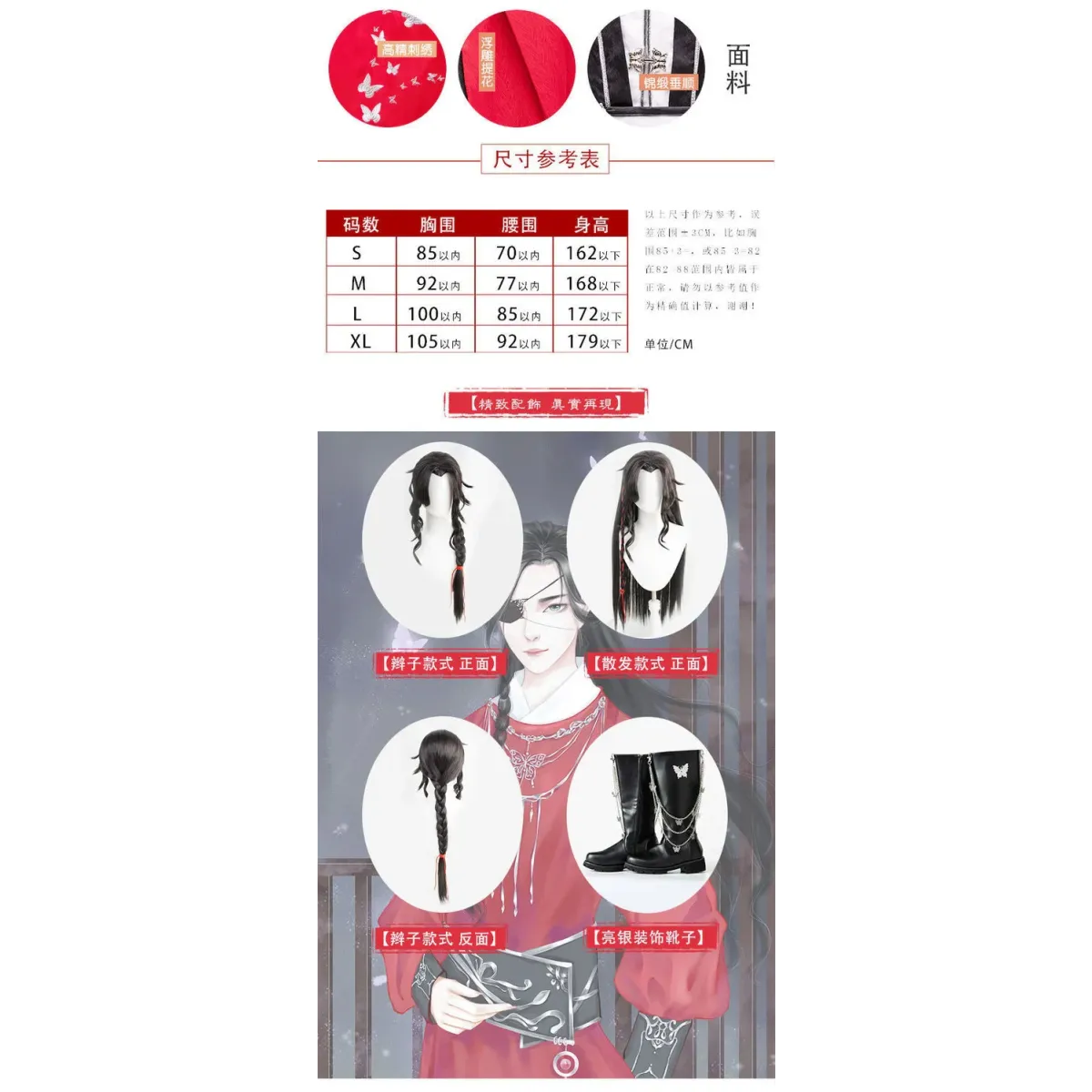 Hanfu Cosplay Robe Dress