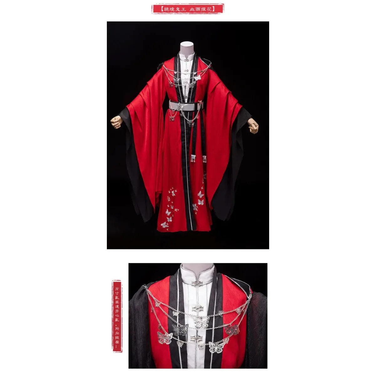 Hanfu Cosplay Robe Dress