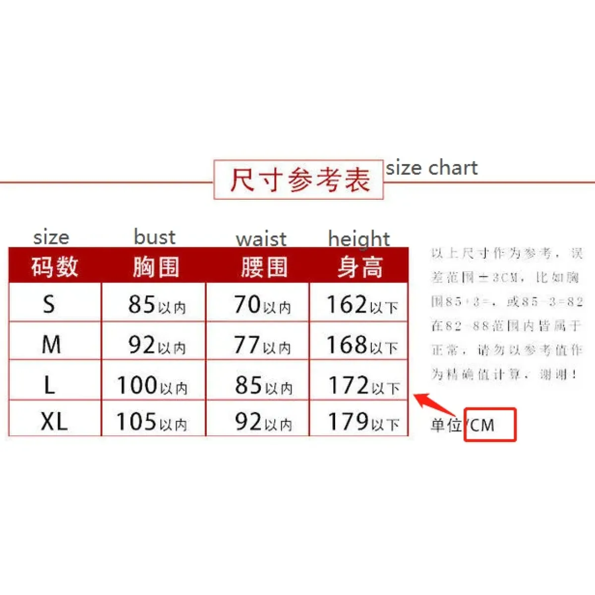 Hanfu Cosplay Robe Dress