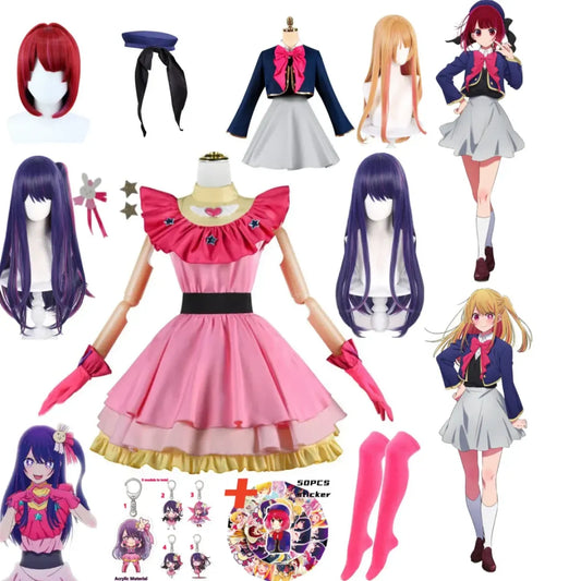 OSHI NO KO Ai Hoshino Cosplay Costume - Hoshino Rubii Arima Kana Lolita Dress