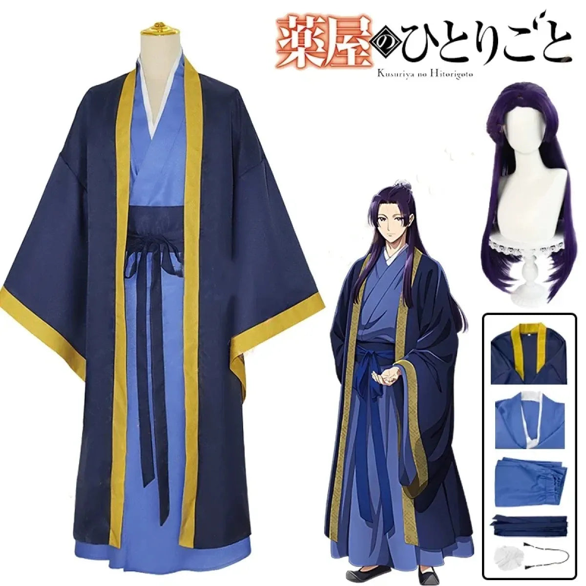 Jinshi Cosplay Costume – Kusuriya no Hitorigoto Outfit with Wig