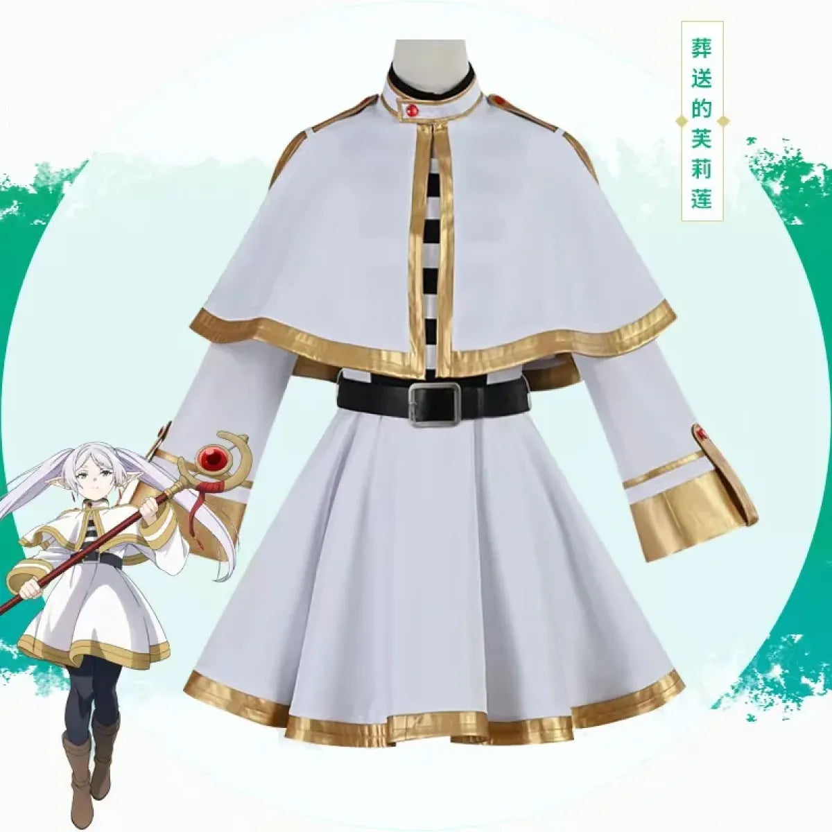 Frieren: Beyond Journey’s End Cosplay Costume – Dress with Wig & Accessories
