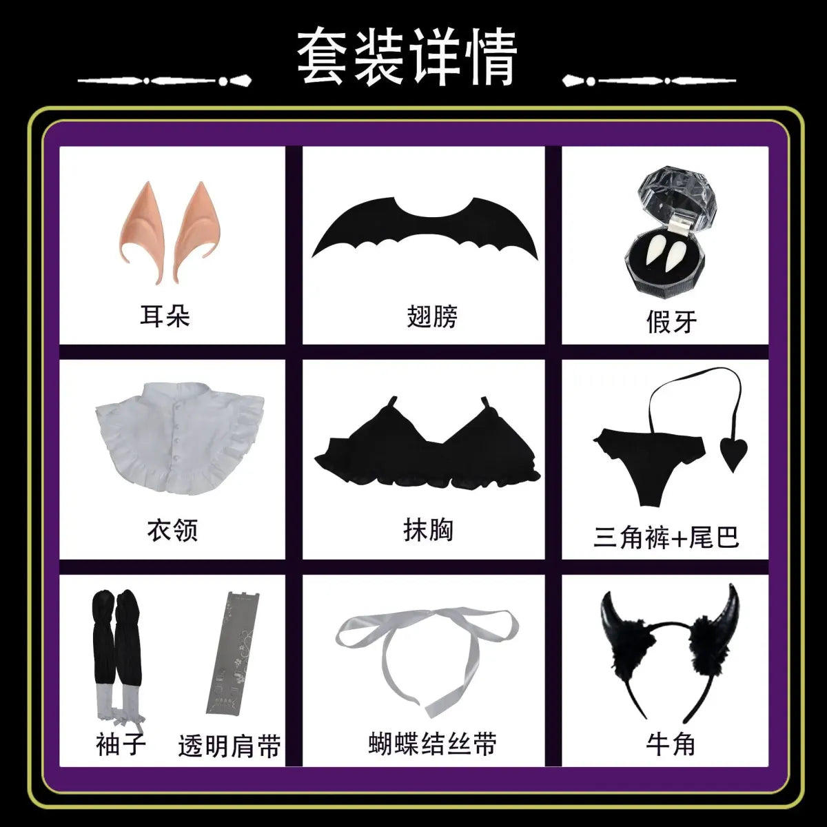 Rizu Kyun Kitagawa Marin Cosplay Costume - My Dress Up Darling Bikini Set