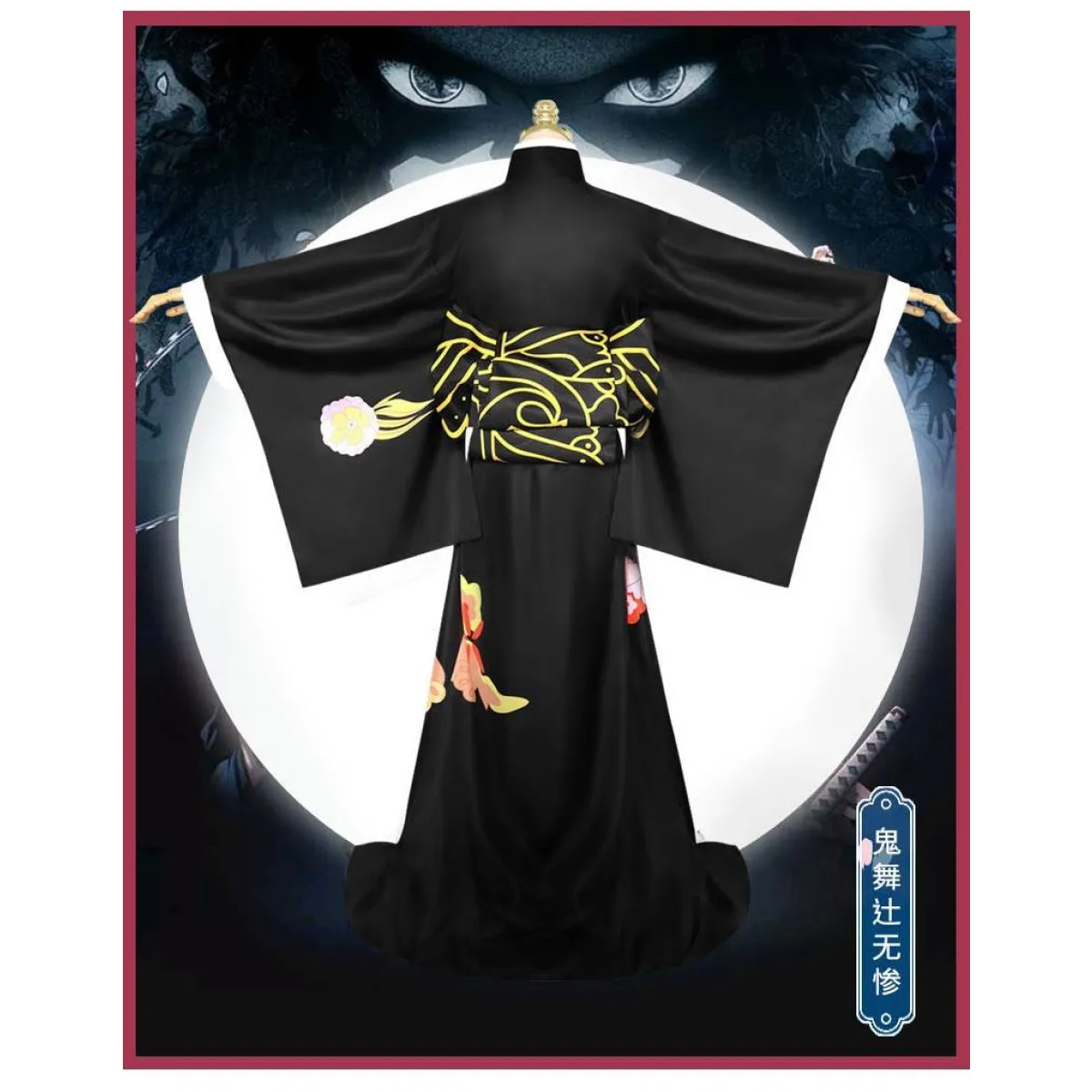 Muzan Kibutsuji Cosplay