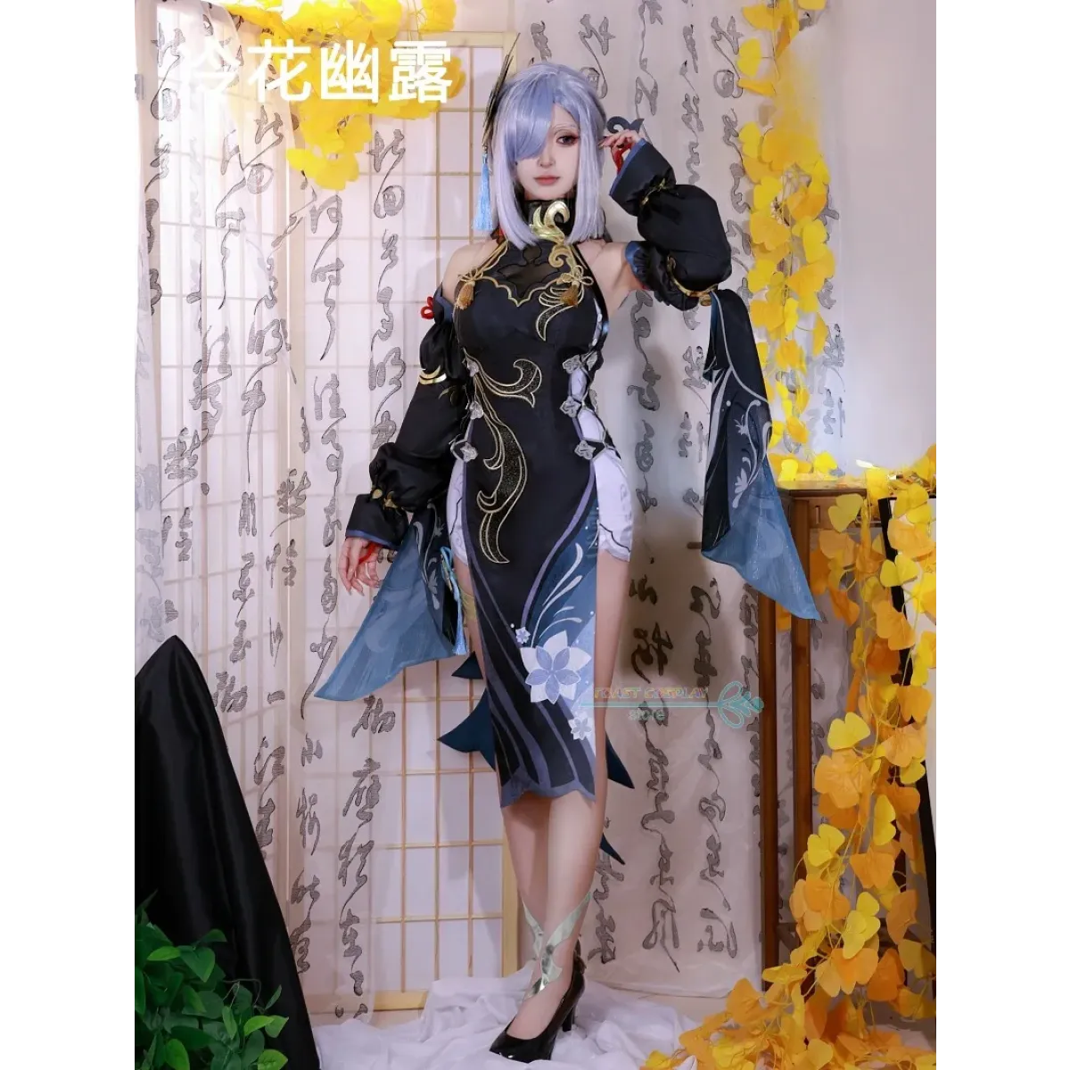 Shenhe Cosplay Costume
