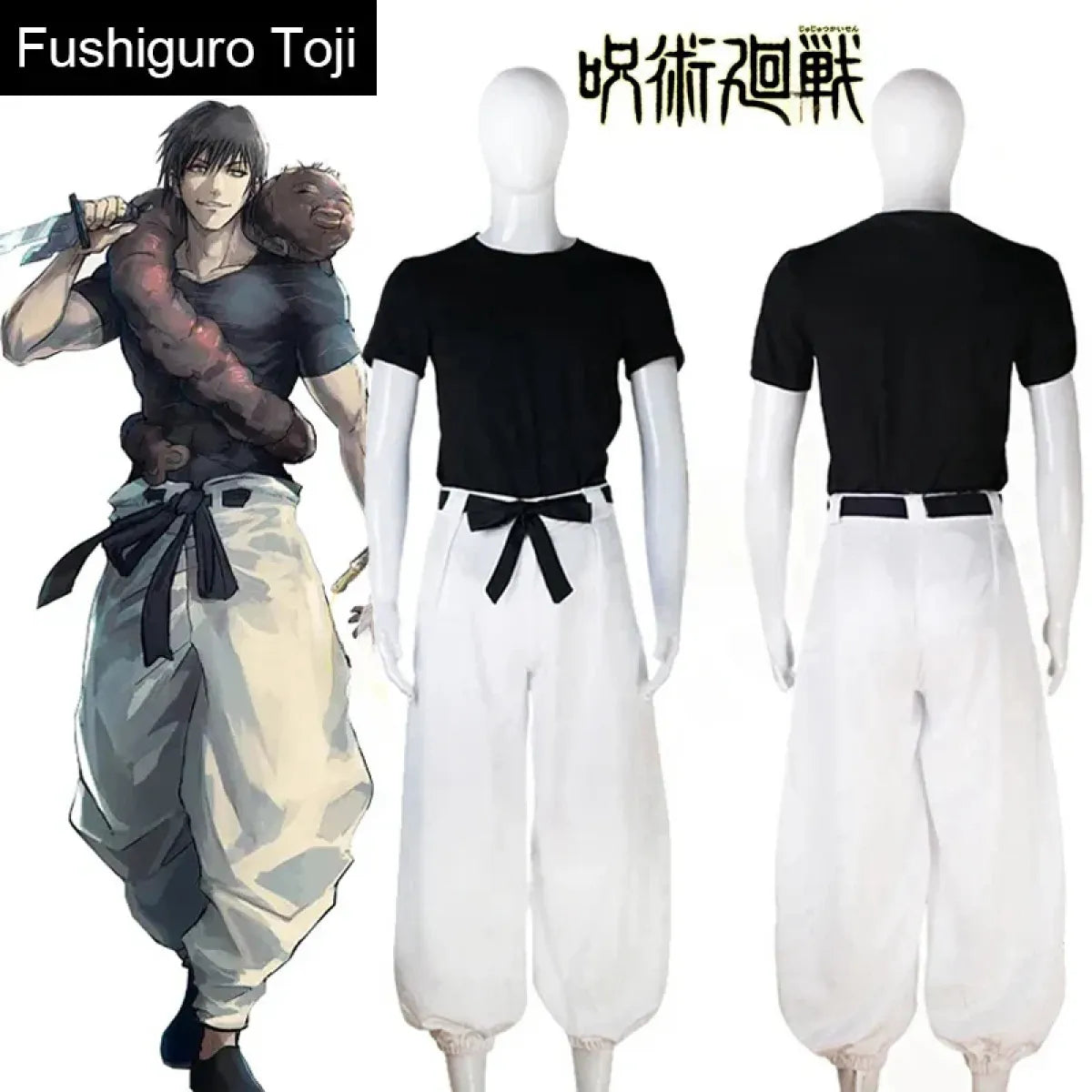 Jujutsu Kaisen Toji Fushiguro Cosplay - Sorcerer Killer Uniform & Wig