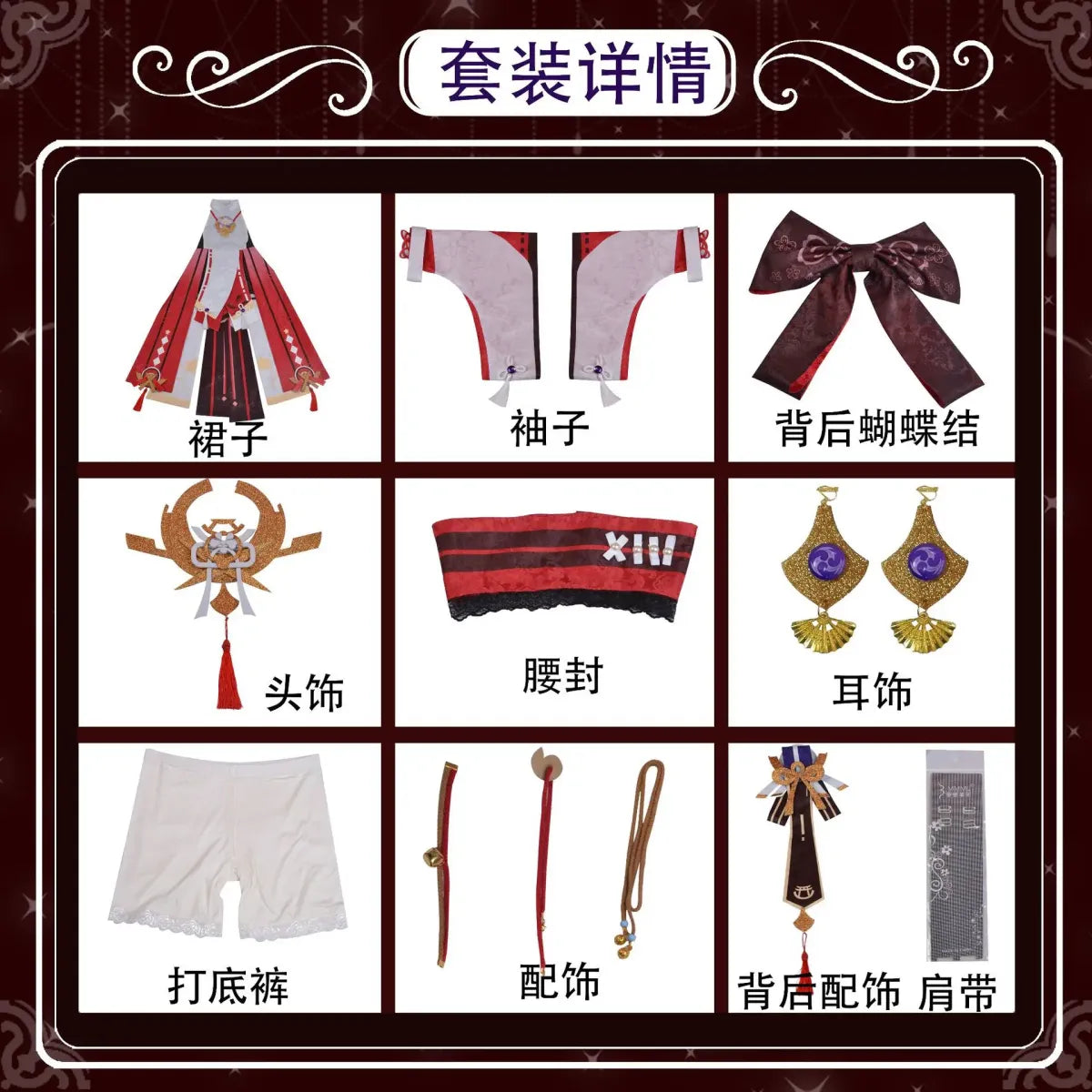 Yae Miko Cosplay Costume - Genshin Impact